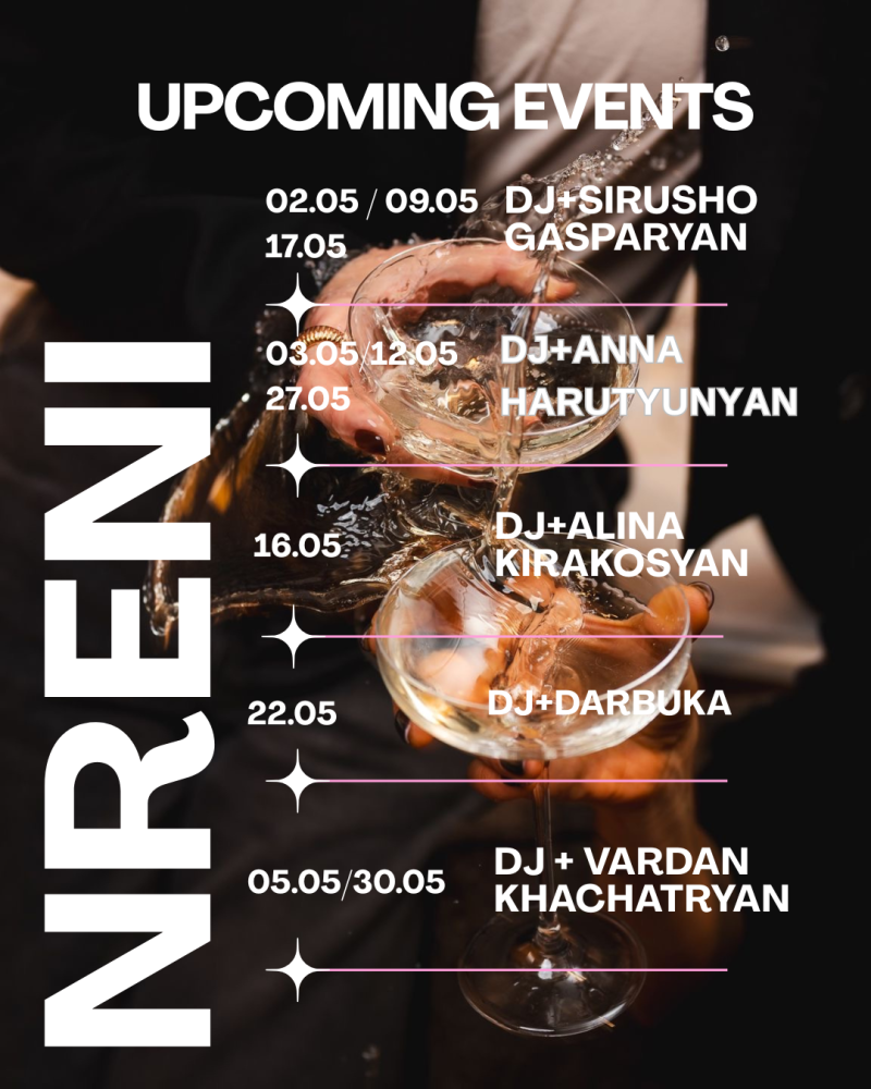 ресторан нрени